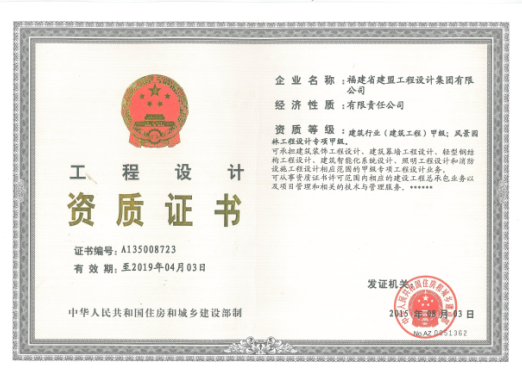 游艇会yth206获批路路、桥梁、给水、排水资质,全程模式全面升级