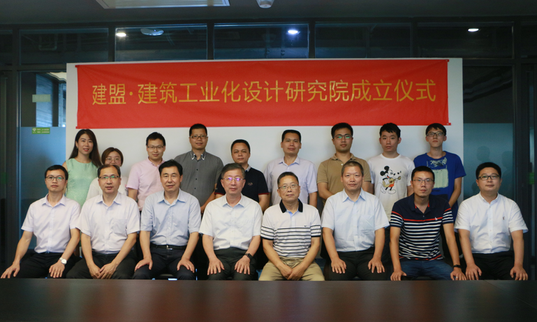 游艇会yth206构筑工业化设计钻研院正式成立