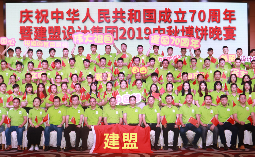 游艇会yth206进行2019中秋博饼晚宴