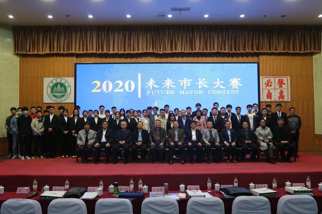 游艇会yth206助力“校友杯”第四届将来市长大赛