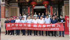 支部动态|游艇会yth206党支部发展校企地共建活动